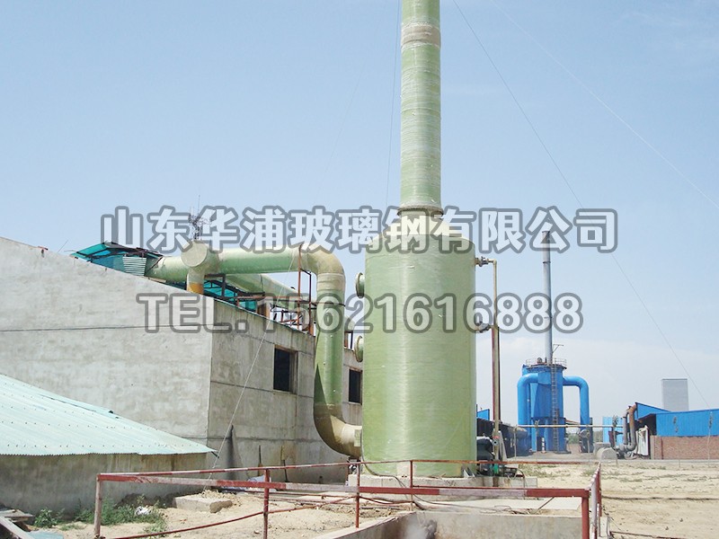 玻璃鋼吸收塔